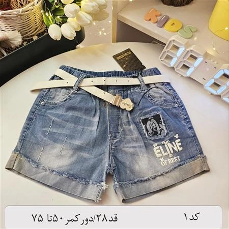 0064cc8c-dbb0-4d37-8c63-5667467a98b4.jpg