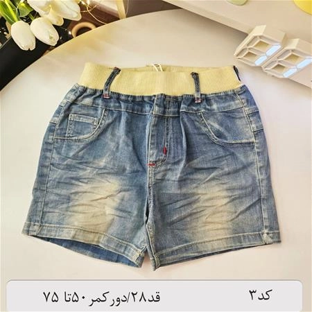 2110af2d-b9ef-41ad-834e-7711550160d4.jpg