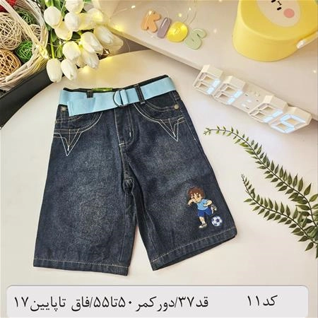 35a09919-79cd-4938-930c-f32c7a61a0e5.jpg