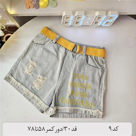 4dda0ad5-0bee-47ba-87c2-d87690d52d5c.jpg