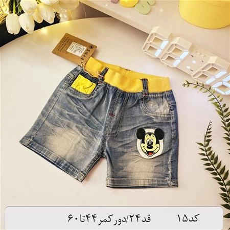 9f54d018-5639-4763-b681-e0db43d90893.jpg