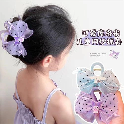 کلیپس های کرومی