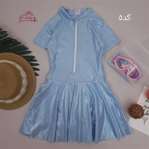 مایو یکسره دامن دار