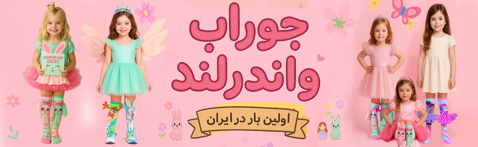 دسته بندی 1751699744574.jpg