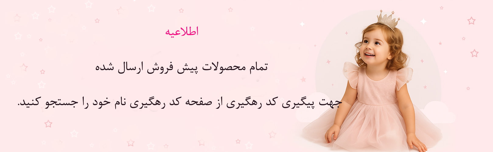 دسته بندی 1768851129283.jpg