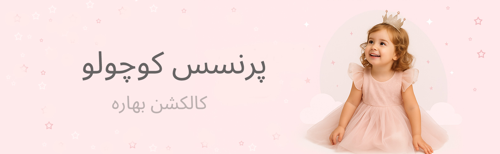 بنر اصلی